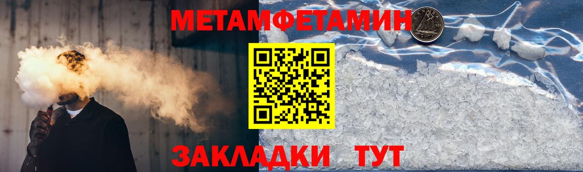 АМФ VHQ Богородицк