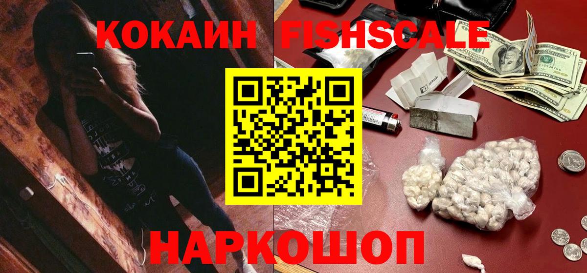 COCAIN Боливия  Вход с VPN  Богородицк 