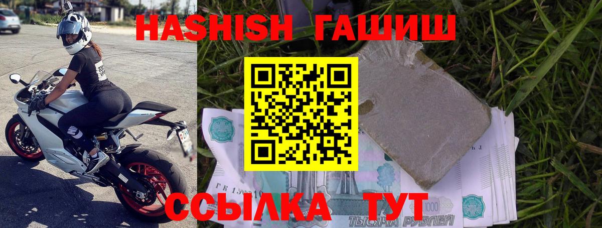 ГАШ Изолятор Богородицк