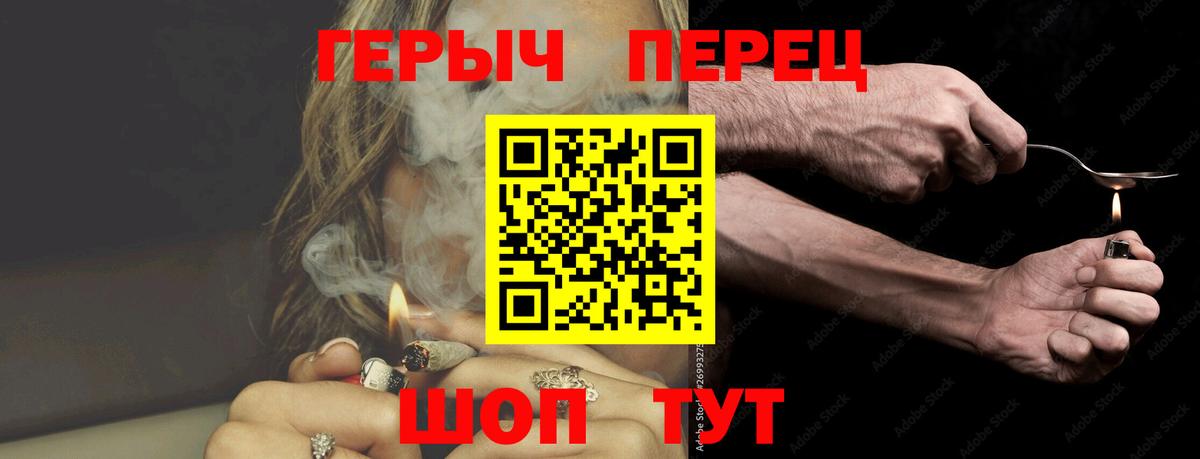Богородицк  ГЕРОИН  Вход с VPN  ГЕРОИН Афган 