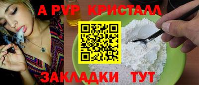 2c-b Апрелевка