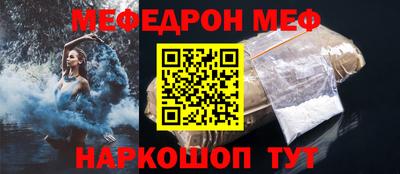 ешки Апшеронск