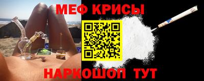 соль курить ск Аргун
