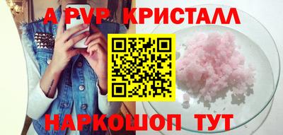 дистиллят марихуана Волжск