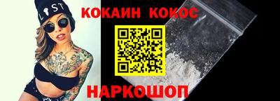 2c-b Апрелевка