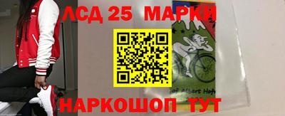 2c-b Апрелевка