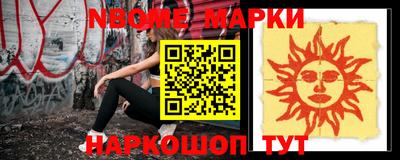 ешки Апшеронск