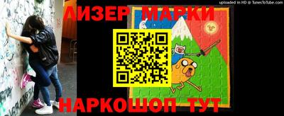 ешки Апшеронск