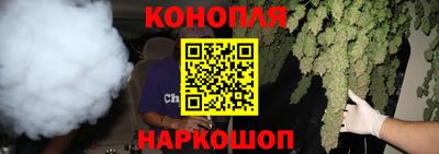 соль курить ск Аргун