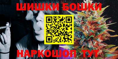 соль курить ск Аргун