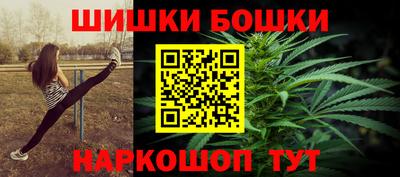 кокаин перу Волжский