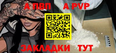 2c-b Апрелевка