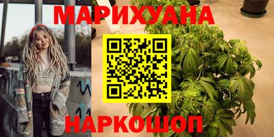 соль курить ск Аргун