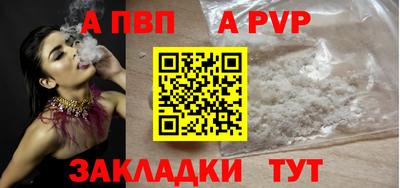 гашишное масло Волгодонск