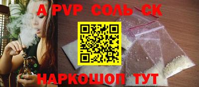 ешки Апшеронск