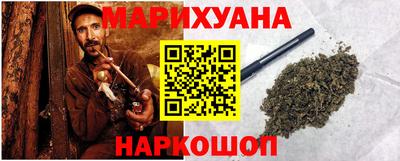 соль курить ск Аргун
