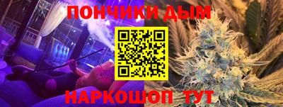 соль курить ск Аргун