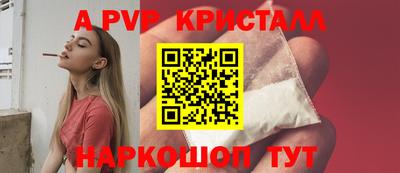 соль курить ск Аргун