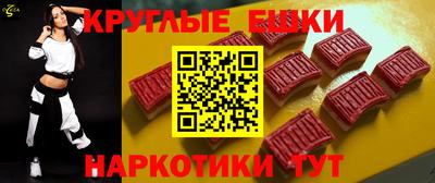 ешки Апшеронск