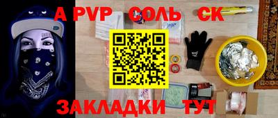 2c-b Апрелевка