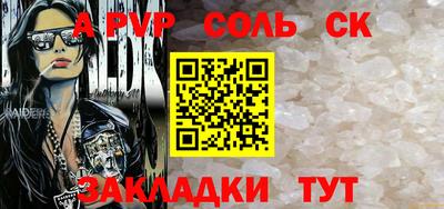 ешки Апшеронск