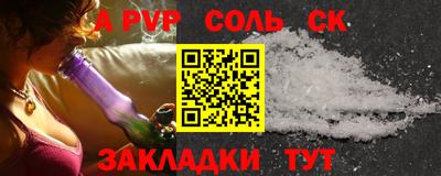 2c-b Апрелевка