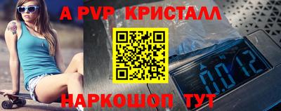 2c-b Апрелевка