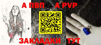 2c-b Апрелевка