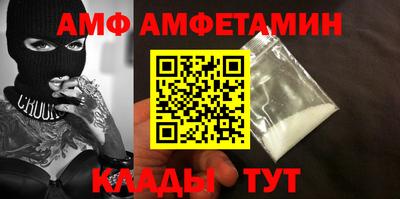 соль курить ск Аргун
