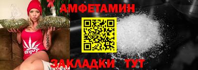 2c-b Апрелевка