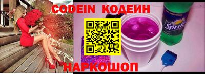 2c-b Апрелевка