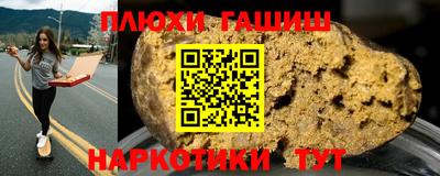 соль курить ск Аргун