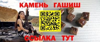 соль курить ск Аргун