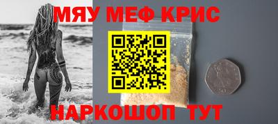 соль курить ск Аргун