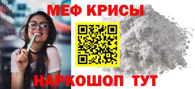 2c-b Апрелевка