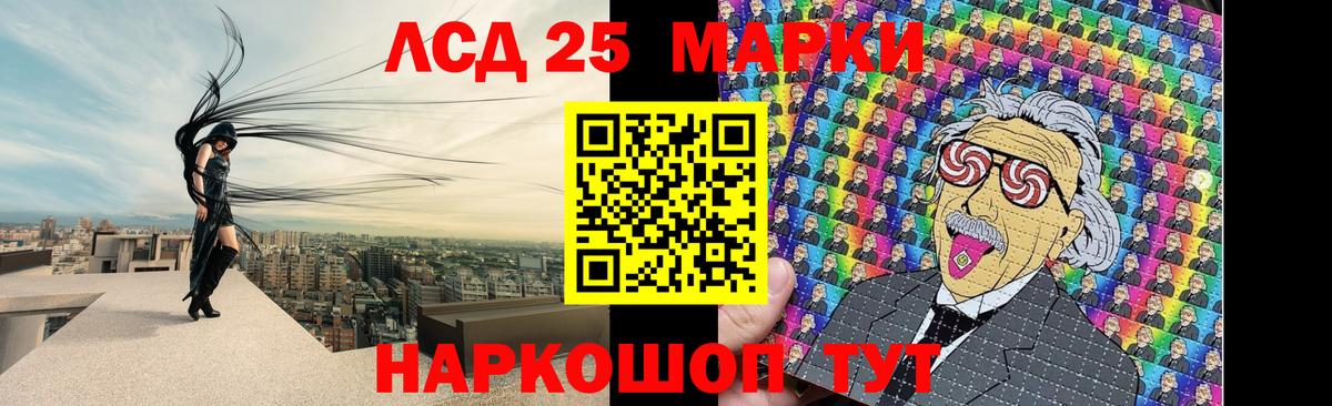 LSD-25 экстази ecstasy  Вход с VPN  Богородицк  ЛСД экстази  LSD-25 экстази кислота 