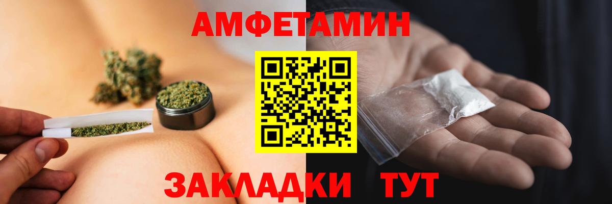 МЕТАМФЕТАМИН пудра  Вход с VPN  Богородицк  МЕТАМФЕТАМИН пудра 