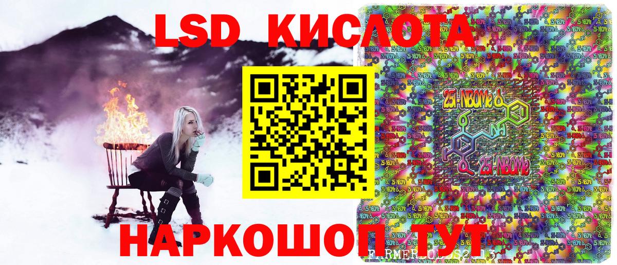 Марки N-bome 1,5мг  Вход с VPN  Марки N-bome 1,5мг  где купить   Богородицк 